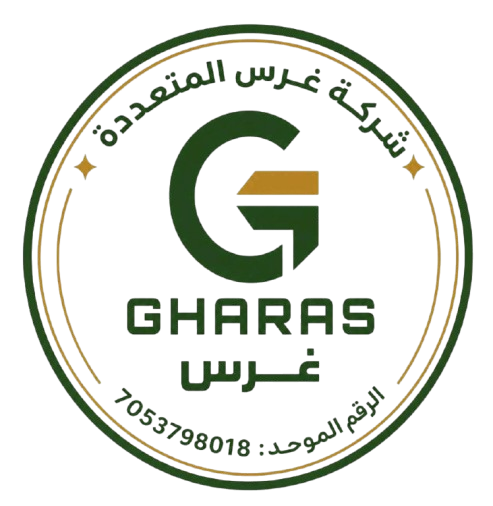 شعار شركة غرس المتعددة